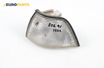 Мигач за BMW 3 Series E36 Sedan (09.1990 - 02.1998), седан, позиция: лява