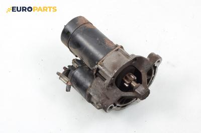 Стартер за Peugeot 306 Hatchback (01.1993 - 10.2003) 1.8 16V, 110 к.с.