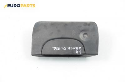Външна дръжка за Renault Kangoo Van (08.1997 - 02.2008), позиция: задна, лява