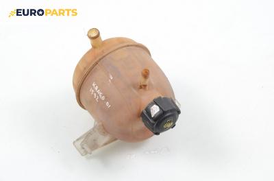 Казанче за антифриз за Renault Kangoo Van (08.1997 - 02.2008) 1.9 RXED, 65 к.с.
