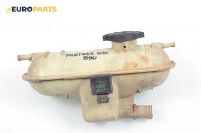 Казанче за антифриз за Peugeot Partner Box I (04.1996 - 12.2015) 1.9 D, 69 к.с.