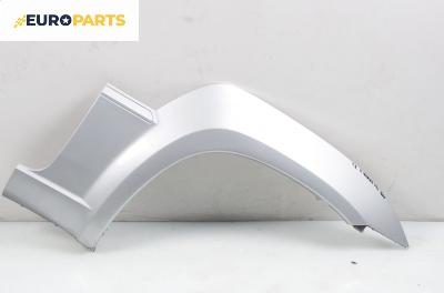 Вежда калник за Hyundai Terracan SUV (06.2001 - 12.2008), позиция: дясна