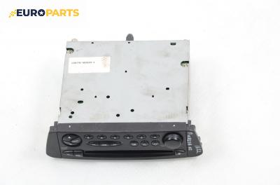 CD плеър за Citroen Xsara Picasso (09.1999 - 06.2012)