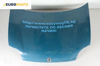 Преден капак за Renault Kangoo Van (08.1997 - 02.2008)
