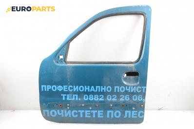 Врата за Renault Kangoo Van (08.1997 - 02.2008), позиция: лява