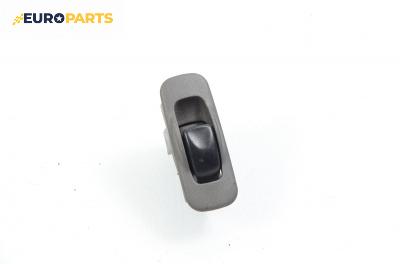 Бутон ел. стъкло  за Mitsubishi Space Star Minivan (06.1998 - 12.2004)