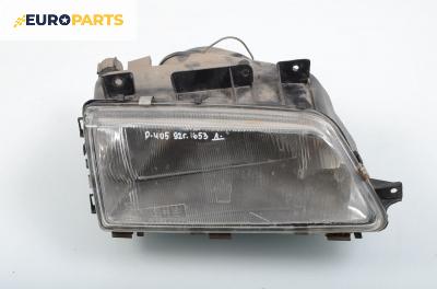 Фар за Peugeot 405 I Sedan (01.1987 - 12.1993), седан, позиция: дясна