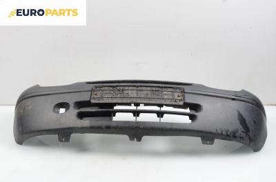 Предна броня за Renault Twingo I Hatchback (03.1993 - 10.2012), хечбек