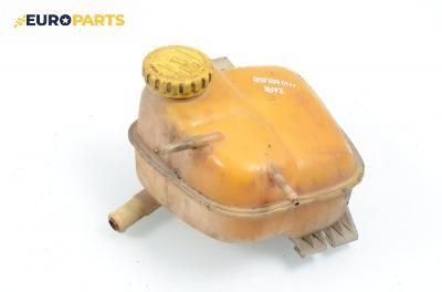 Казанче за антифриз за Opel Astra G Sedan (09.1998 - 12.2009) 1.4 16V, 90 к.с.