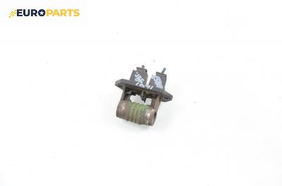 Реостат за Fiat Marea Sedan (09.1996 - 12.2007)