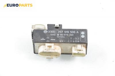 Реле перка за Volkswagen Golf III Hatchback (08.1991 - 07.1998) 2.0, № 357 919 506 A