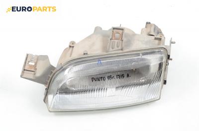 Фар за Fiat Punto Hatchback (09.1993 - 09.1999), хечбек, позиция: лява