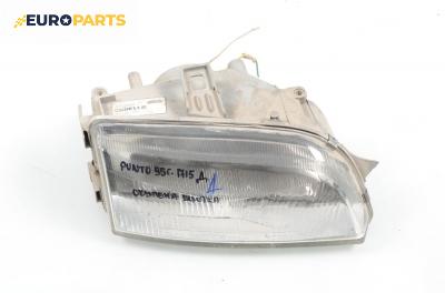 Фар за Fiat Punto Hatchback (09.1993 - 09.1999), хечбек, позиция: дясна