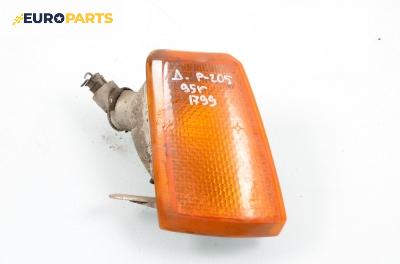 Мигач за Peugeot 205 II Hatchback (01.1987 - 09.1998), позиция: дясна