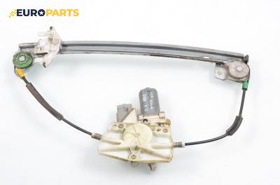 Машинка ел. стъкло за Peugeot 406 Break (10.1996 - 10.2004), комби, позиция: предна, лява