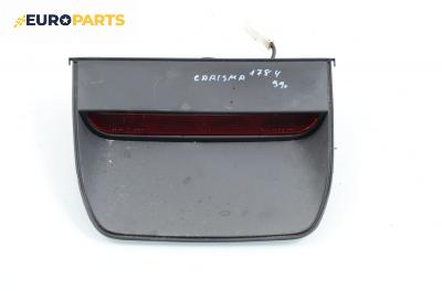 Трети стоп за Mitsubishi Carisma Hatchback (07.1995 - 06.2006), хечбек