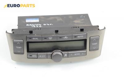Панел климатроник за Toyota Avensis Liftback II (04.2003 - 11.2008)