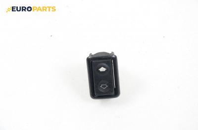 Бутон ел. стъкло  за BMW 3 Series E36 Sedan (09.1990 - 02.1998)