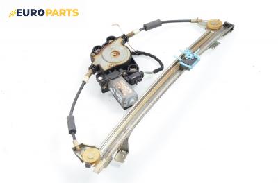 Машинка ел. стъкло за Fiat Marea Sedan (09.1996 - 12.2007), седан, позиция: предна, лява