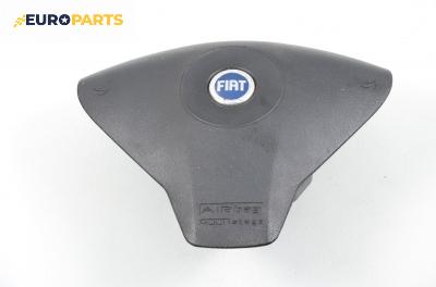 Airbag за Fiat Stilo Hatchback (10.2001 - 11.2010), 2+1 вр.