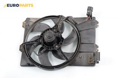 Перка охлаждане за Rover 45 Hatchback (02.2000 - 05.2005) 1.4, 103 к.с.