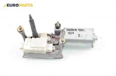 Ел. мотор за чистачките за Fiat Brava Hatchback (10.1995 - 06.2003)