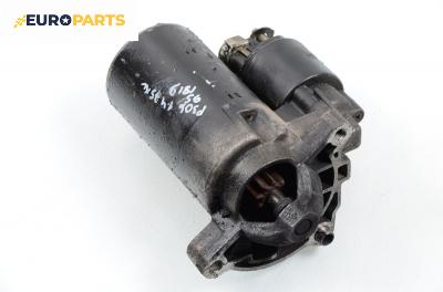 Стартер за Peugeot 306 Hatchback (01.1993 - 10.2003) 1.4, 75 к.с.