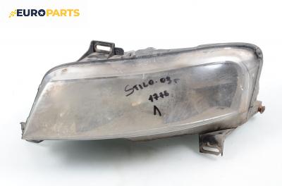 Фар за Fiat Stilo Hatchback (10.2001 - 11.2010), хечбек, позиция: лява