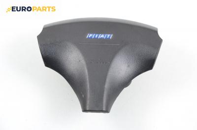 Airbag за Fiat Coupe Coupe (11.1993 - 08.2000)
