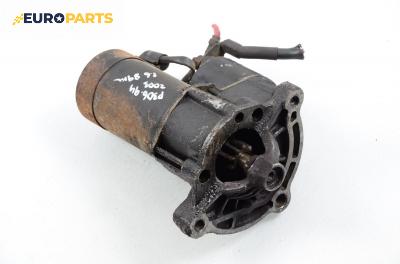 Стартер за Peugeot 306 Hatchback (01.1993 - 10.2003) 1.6, 89 к.с.