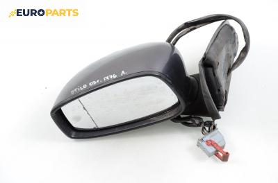 Огледало за Fiat Stilo Hatchback (10.2001 - 11.2010), 4+1 вр., хечбек, позиция: лява