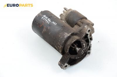 Стартер за Citroen Saxo Hatchback (02.1996 - 04.2004) 1.1 X,SX, 60 к.с.