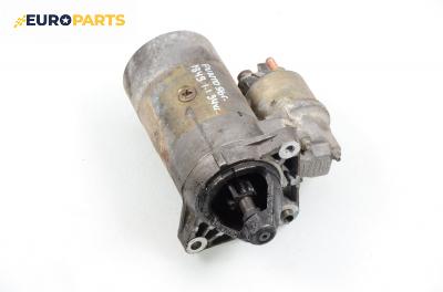 Стартер за Fiat Punto Hatchback (09.1993 - 09.1999) 55 1.1, 54 к.с.