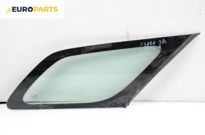 Фикс за Citroen Xsara Break (10.1997 - 03.2010), комби, позиция: дясна