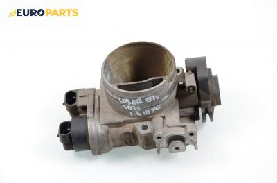 Дроселова клапа за Lancia Lybra Station Wagon (07.1999 - 10.2005) 1.6 16V (839BXA1A), 103 к.с.