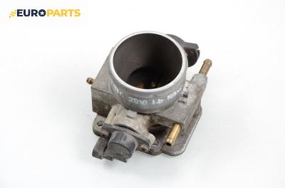 Дроселова клапа за Fiat Marea Weekend (09.1996 - 12.2007) 1.6 100 16V, 103 к.с.