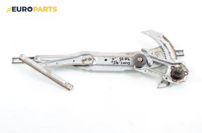 Ръчна машинка стъклоповдигач за Honda Civic V Hatchback (10.1991 - 11.1995), 2+1 вр., хечбек, позиция: лява