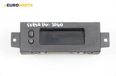 Дисплей за Opel Corsa C Hatchback (09.2000 - 12.2009)