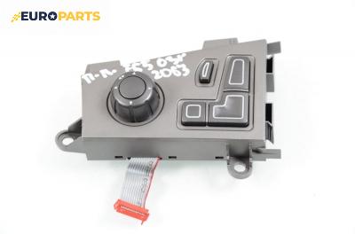 Бутон реглаж седалка за BMW 7 Series E65 (11.2001 - 12.2009)