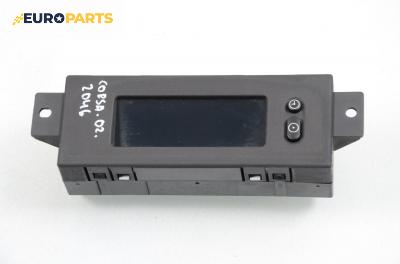 Дисплей за Opel Corsa C Hatchback (09.2000 - 12.2009)