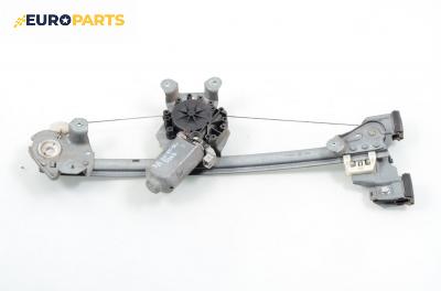 Машинка ел. стъкло за Rover 75 Sedan (02.1999 - 05.2005), седан, позиция: задна, дясна