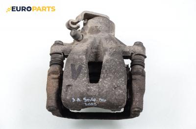 Спирачен апарат за Fiat Stilo Hatchback (10.2001 - 11.2010), позиция: задна, лява