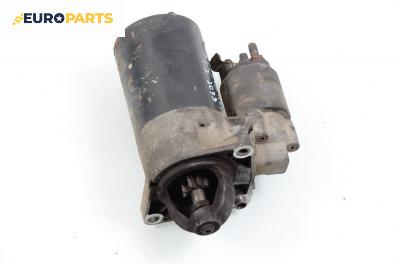 Стартер за Fiat Punto Hatchback (09.1993 - 09.1999) 60 1.2, 60 к.с.