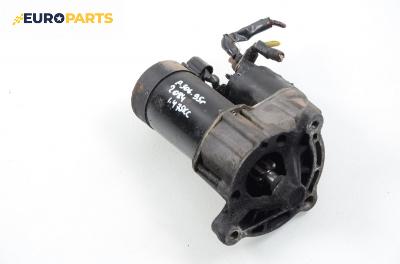 Стартер за Peugeot 306 Hatchback (01.1993 - 10.2003) 1.4, 75 к.с., № Valeo D6RA571