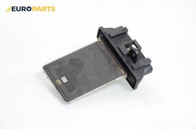 Реостат за Nissan Primera Sedan II (06.1996 - 12.2001)