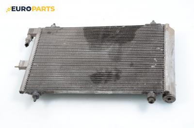 Климатичен радиатор за Citroen Xsara Break (10.1997 - 03.2010) 2.0 HDI 90, 90 к.с.