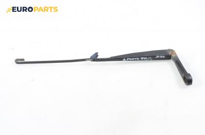 Рамо на чистачка за Fiat Punto Hatchback (09.1993 - 09.1999), позиция: дясна