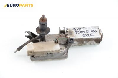 Ел. мотор за чистачките за Fiat Punto Hatchback (09.1993 - 09.1999)