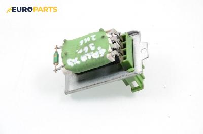 Реостат за Ford Galaxy Minivan I (03.1995 - 05.2006)