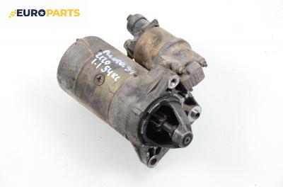 Стартер за Fiat Punto Hatchback (09.1993 - 09.1999) 55 1.1, 54 к.с.